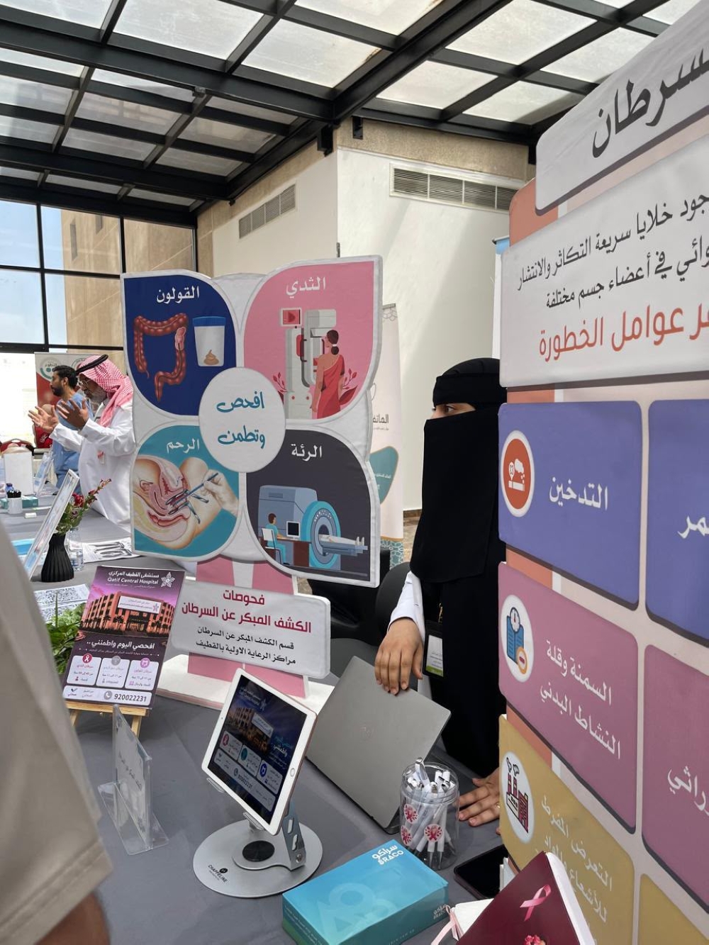 حملات توعوية وجولات ميدانية للتعريف بمخاطر التدخين في القطيف - اليوم
