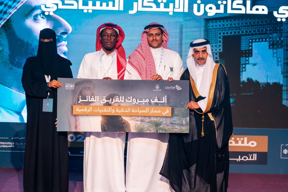 جامعة أمِّ القُرى تختتم هاكاثون الابتكار السِّياحي بـ 96 مشروع
