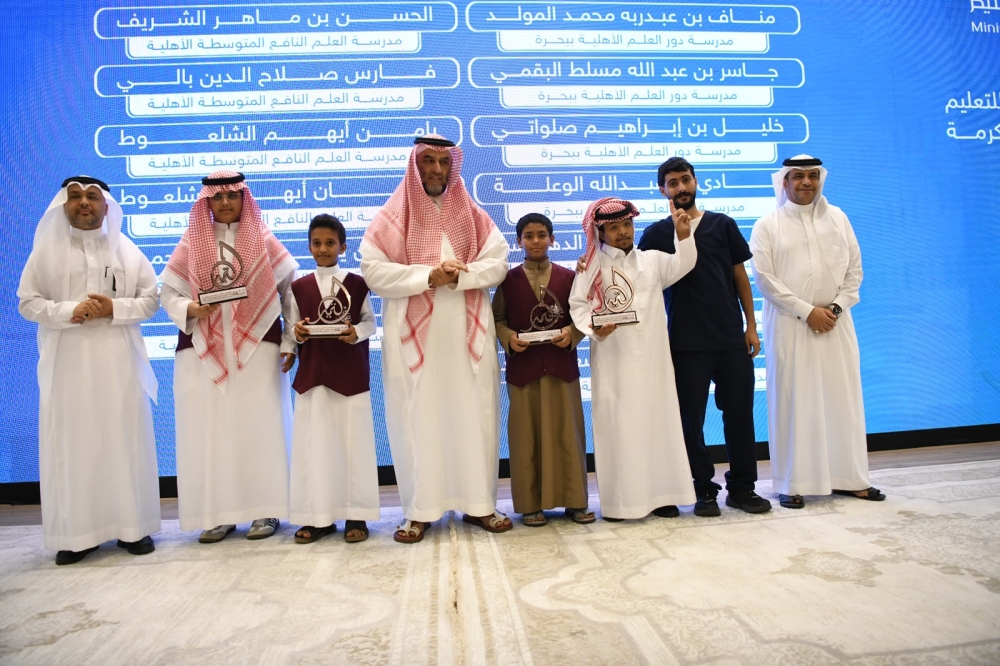 بينها إنجازات خليجية وعالمية.. "تعليم مكة" يحتفي ب