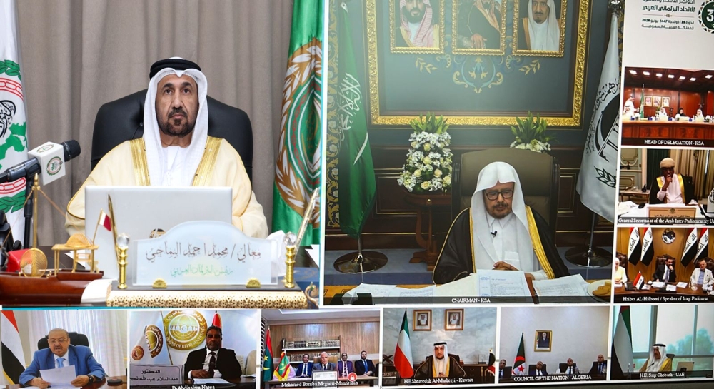 مؤتمر الاتحاد البرلماني العربي 39 يثمّن جهود المملكة في تعزي