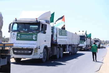 مساعدات سعودية إنسانية جديدة إلى قطاع غزة - واس