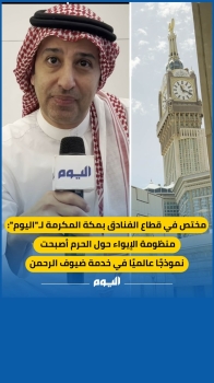 مختص
