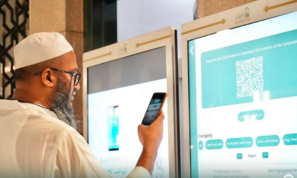 صور.. معرض تفاعلي بالمسجد النبوي للتعريف بالخدمات الدينية والإثرائية