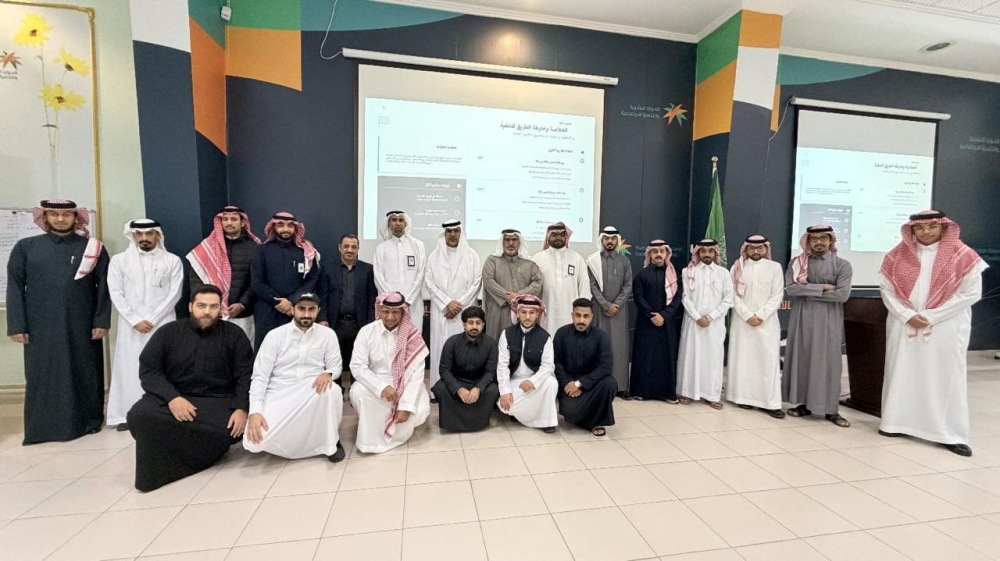 الأحساء.. تأهيل ممارسين لدعم مبادرات الشركات والجمعيات دون مقابل
