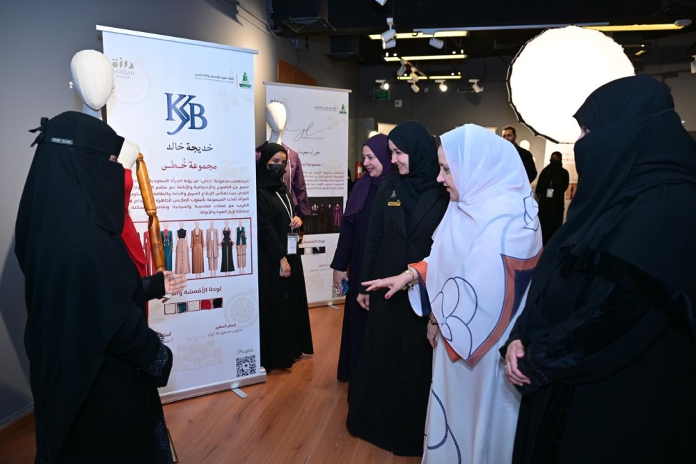 جامعة الملك عبدالعزيز تطلق معرض 