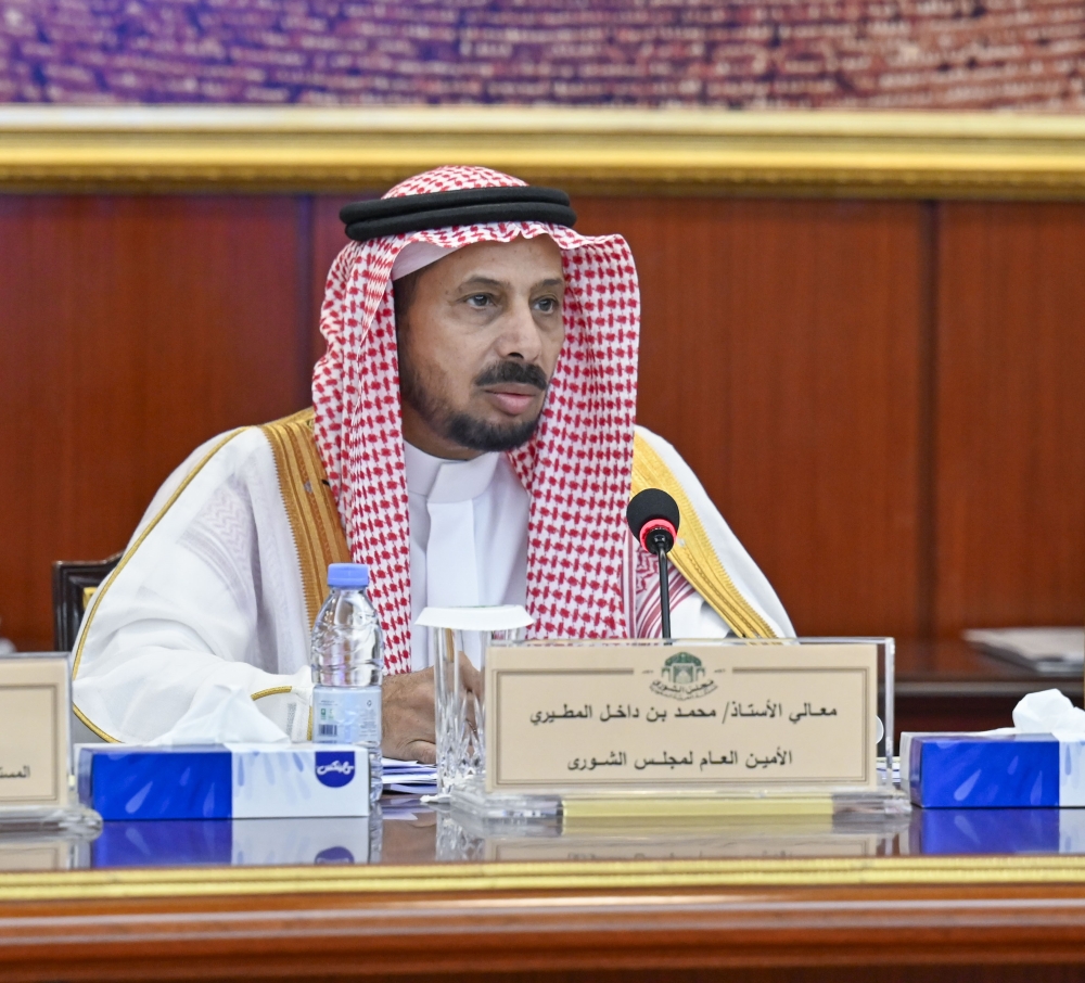 الأمين العام لمجلس الشورى الأستاذ محمد بن داخل المطيري
