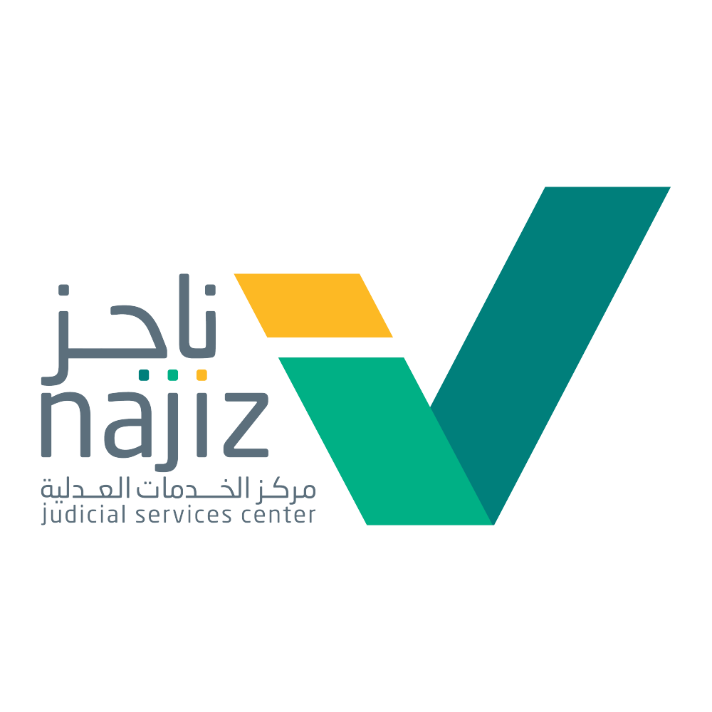 مركز الخدمات ناجز