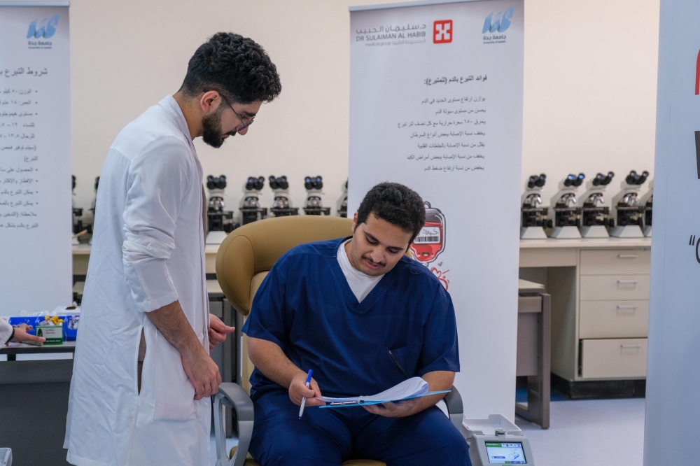 جامعة جدة تنظم مبادرة