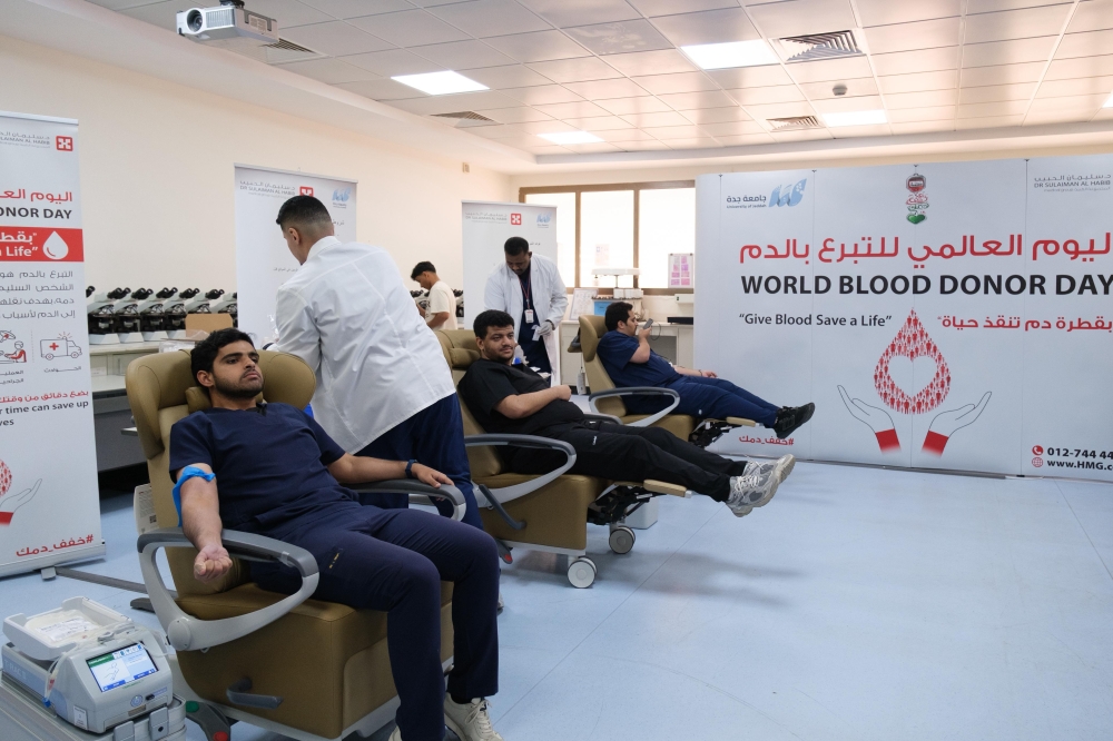جامعة جدة تنظم مبادرة