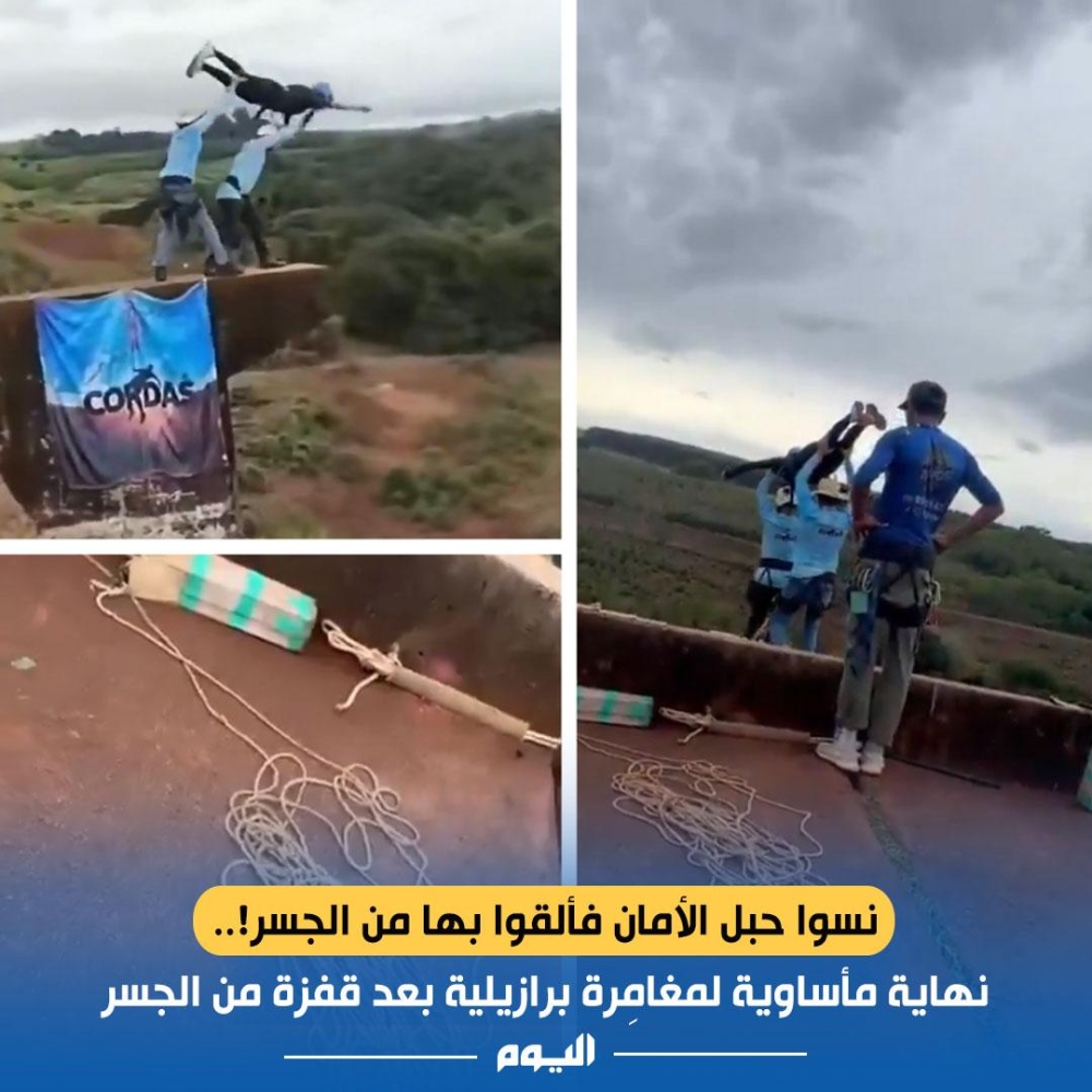 صورة من مقطع فيديو منتشر للحادث - إكس 