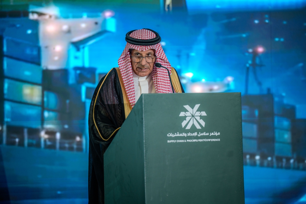 انطلاق مؤتمر «سلاسل الإمداد والمشتريات 2026