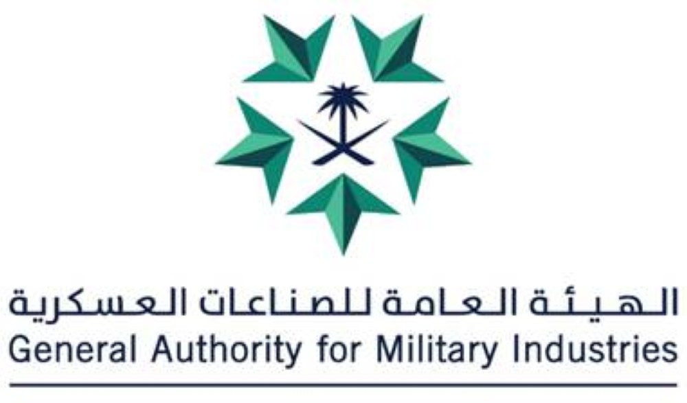 انطلاق أعمال الجناح السعودي في معرض يوروساتوري بفرنسا 