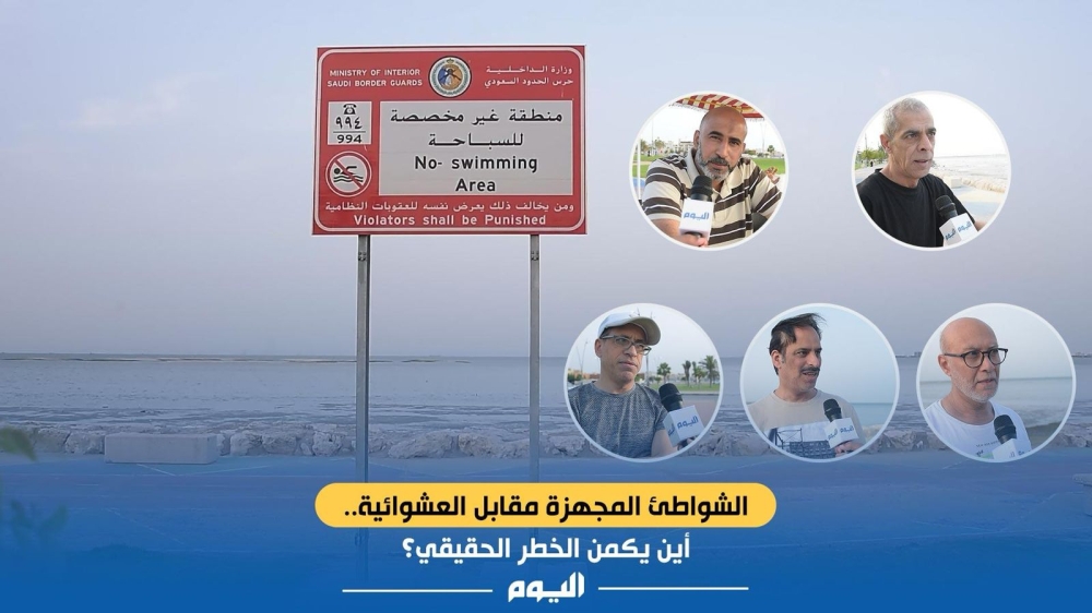 الشواطئ المجهزة مقابل العشوائية.. أين يكمن الخطر الحقيقي؟ 
