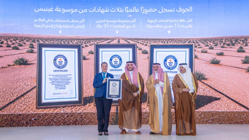 الشهادة الثالثة من 'غينيس'.. أمير الجوف يتسلّم أحدث الإنجازات في مكافحة التصحر