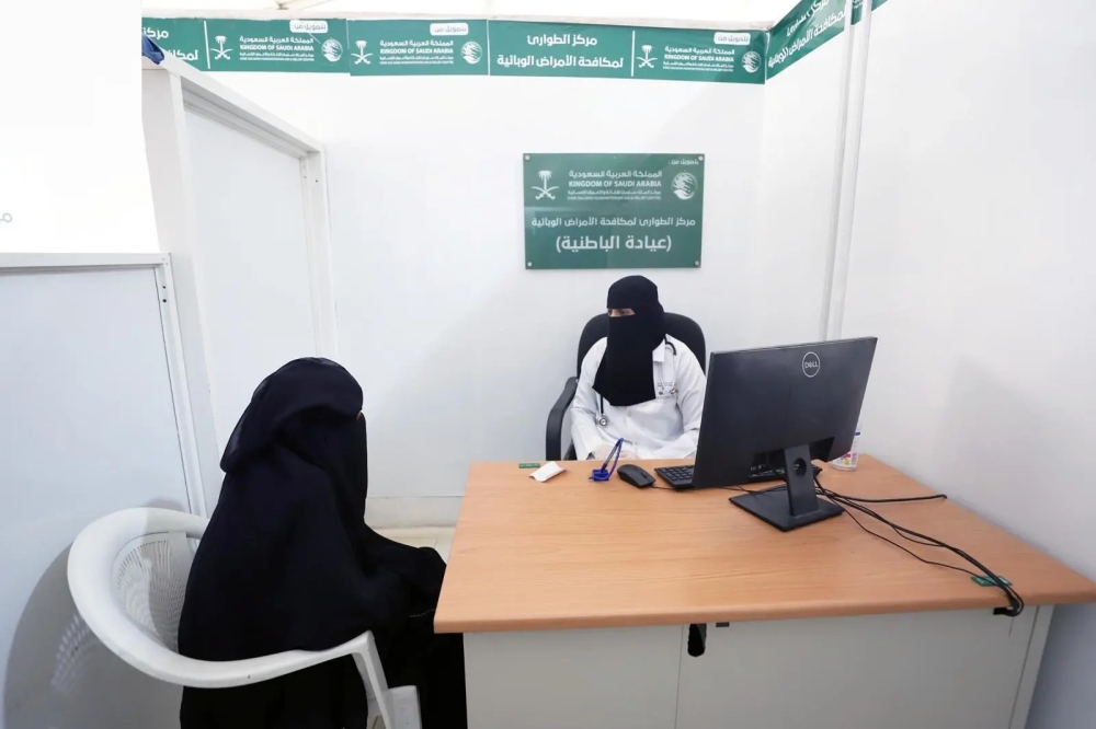 مركز الطوارئ في حجة مستمر في تقديم خدماته للمستفيدين اليمنيين - واس
