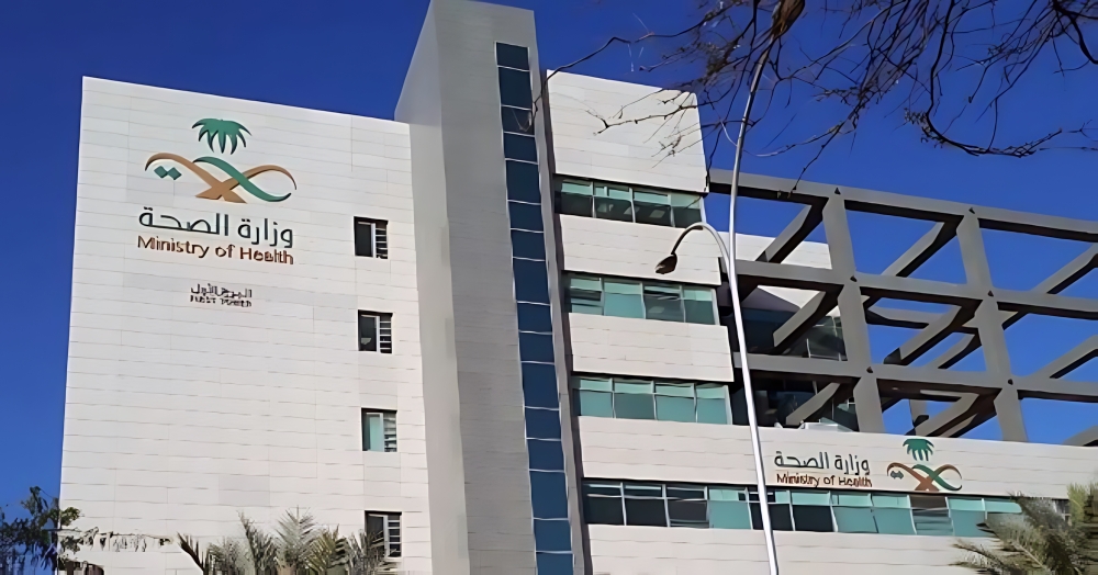 “الصحة' تباشر إجراءات نظامية بحق ممارسين صحيين بسبب منشورات ترويجية