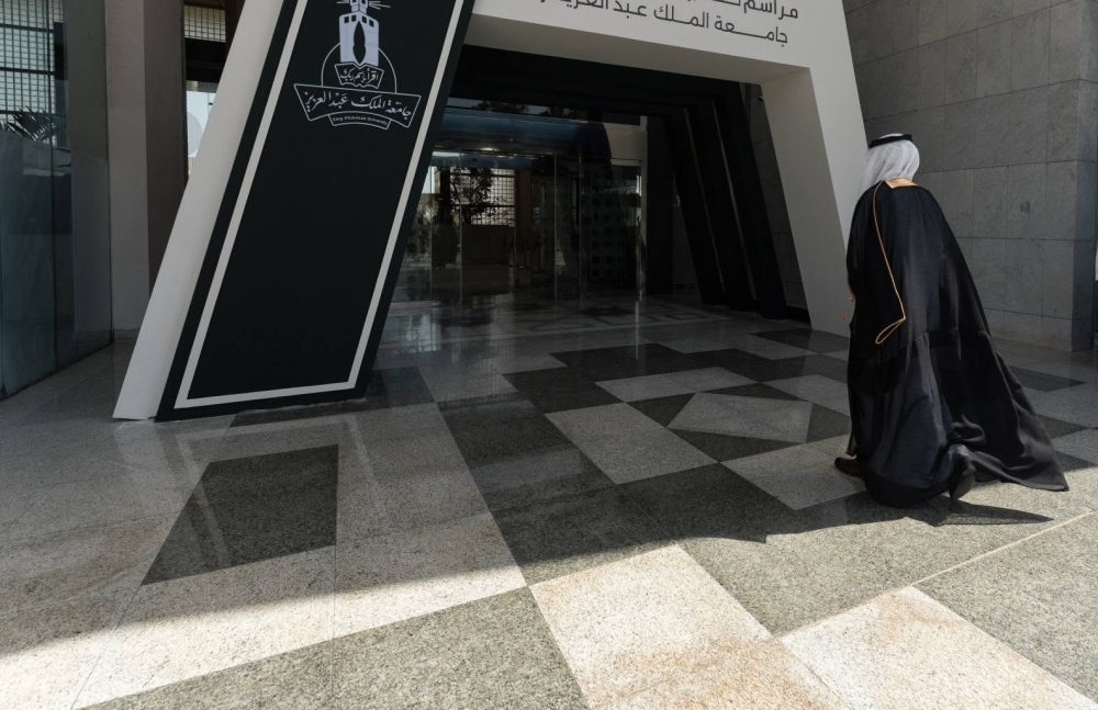 جامعة الملك عبد العزيز تستحدث لقب "أستاذ فخري" تقديراً لعطاء روادها 