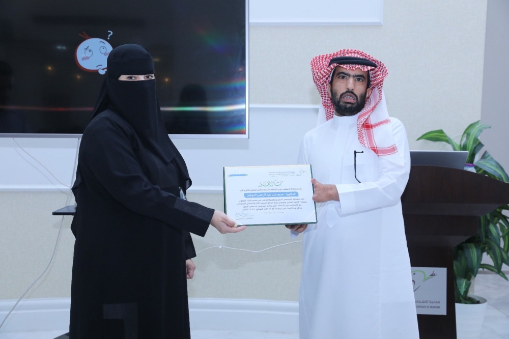 الأحساء: لقاء تخصصي يعزز مخرجات الخدمة الاجتماعية لتمكين ذوي الإعاقة