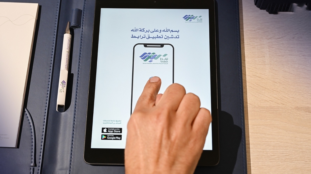 الشرقية.. تطبيق ينهي مراجعات المرضى ويرتبط بـ 15 مستشفى 