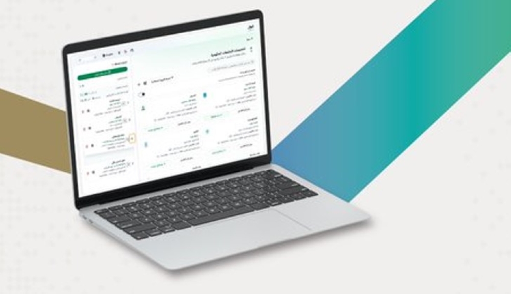 "قبول" تحدد مواعيد استعراض التخصصات المتاحة وإعداد قائمة الرغبات 