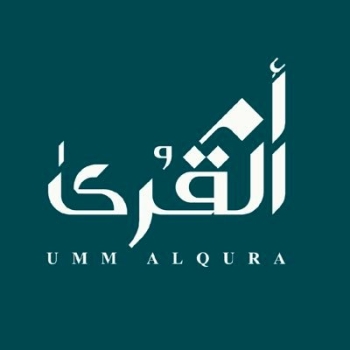 شركة أم القرى للتنمية والإعمار 