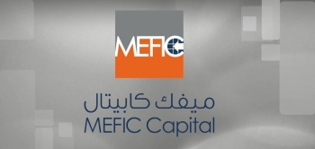 صندوق ميفك ريت يعدل اتفاقيتي استحواذ في مكة وجدة ويجدد مذكرة في جازان - متداولة