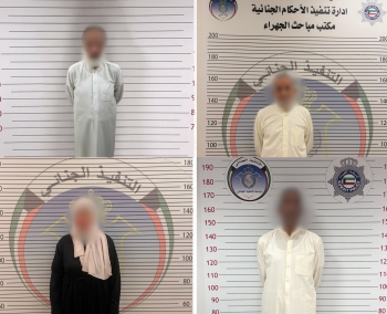الكويت.. القبض على 4 هاربين في قضية فساد كبرى بمبلغ 180 مليون دولار