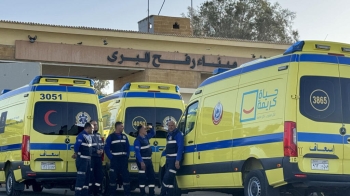 معبر رفح البري - France 24‏