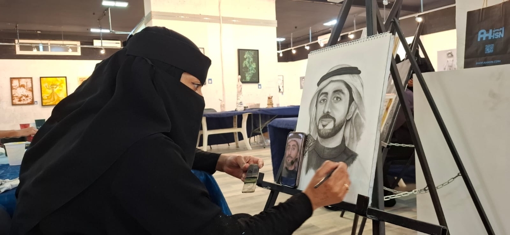 رسم حر