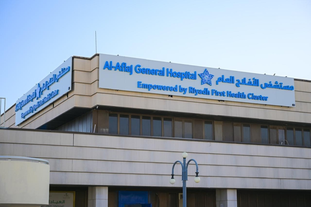 مستشفى الأفلاج العام ينجح في استئصال المرارة بالمنظار لحالة حرجة