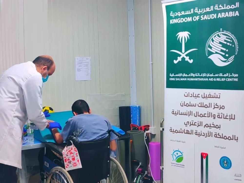 6.595 مستفيدًا من عيادات الملك سلمان للإغاثة في مخيم الزعتري خلال مايو