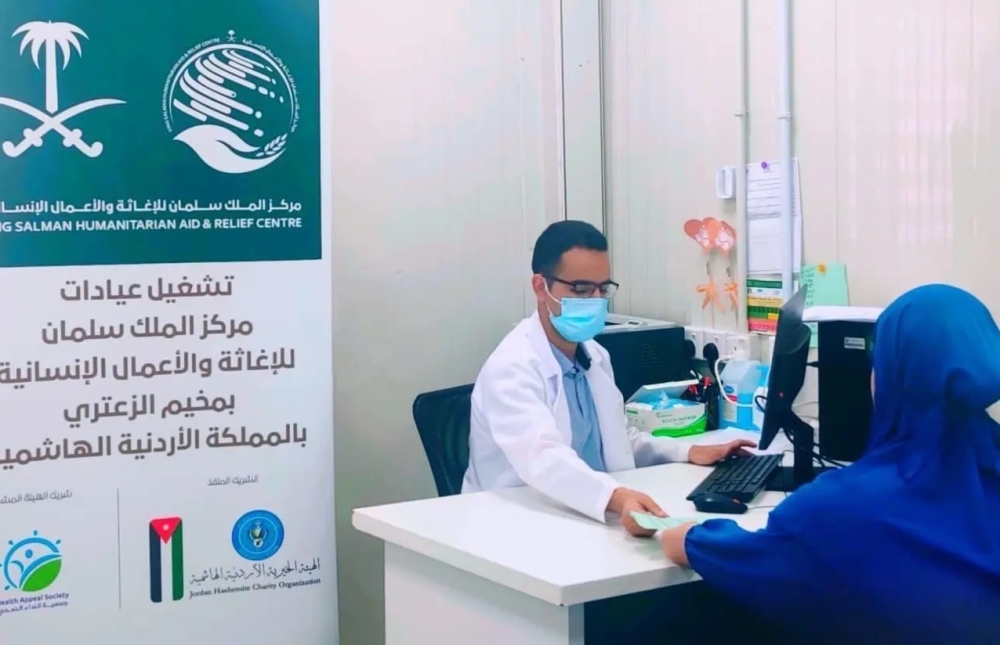 6.595 مستفيدًا من عيادات الملك سلمان للإغاثة في مخيم الزعتري خلال مايو