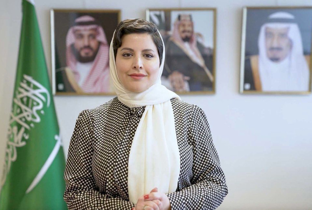 السفيرة هيفاء آل مقرن