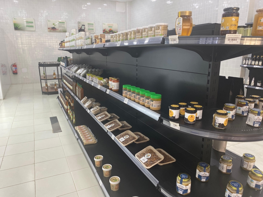 "البيئة".. نموذج رقابي جديد لتوحيد إجراءات رصد أسواق المنتجات العضوية