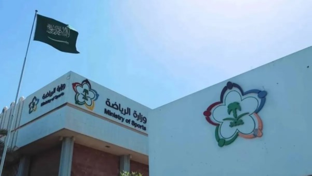 الإيقاف وتعليق التذاكر ينتظران مخالفي لائحة الفعاليات والمنافسات الرياضية 