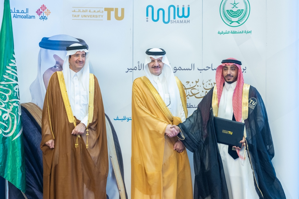 أمير الشرقية يرعى تخريج أول دفعة دبلومات للتأهيل والتدخل المبكر ويدشّن فرع شمعة التوحد بالقطيف