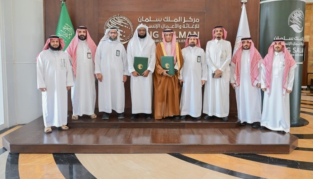 مركز الملك سلمان يوقّع برنامجًا لإعادة تأهيل 6 مستشفيات وإنشاء 3 محطات أكسجين في السودان - واس