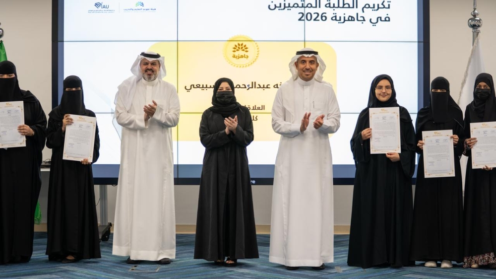 تفوق وطني في 20 تخصصاً.. جامعة الإمام عبدالرحمن تتوج مخرجات «جاهزية» 