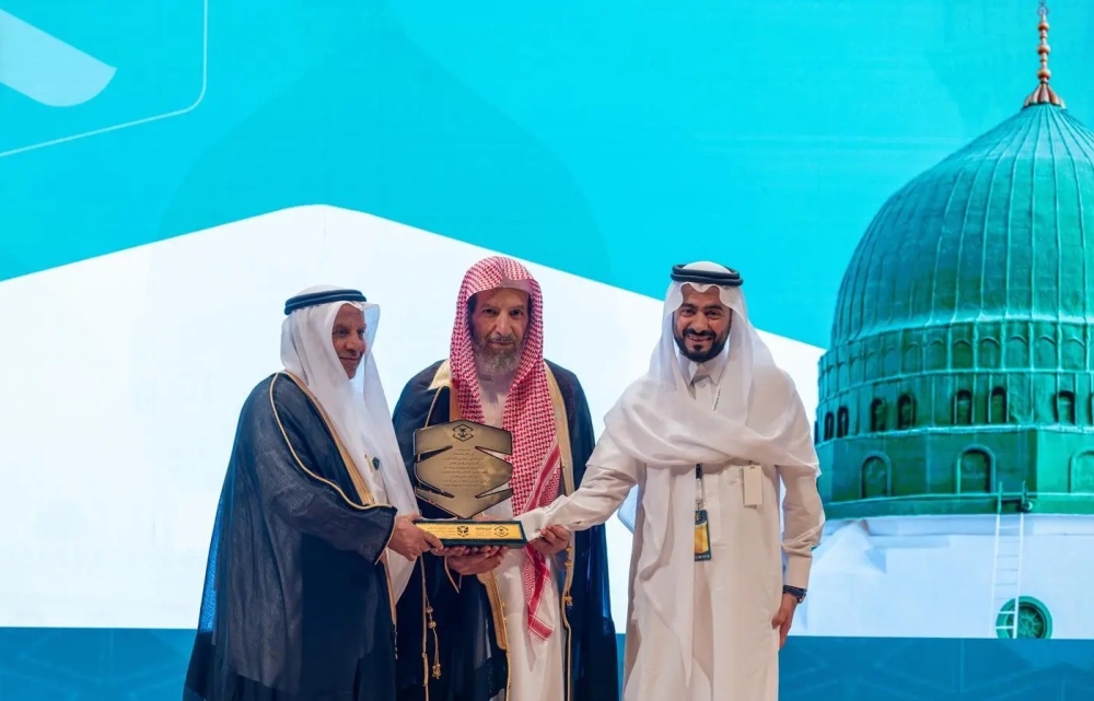 الجيومكانية تطلق مشروع أطلس الحرمين الشريفين والمشاعر المقدسة