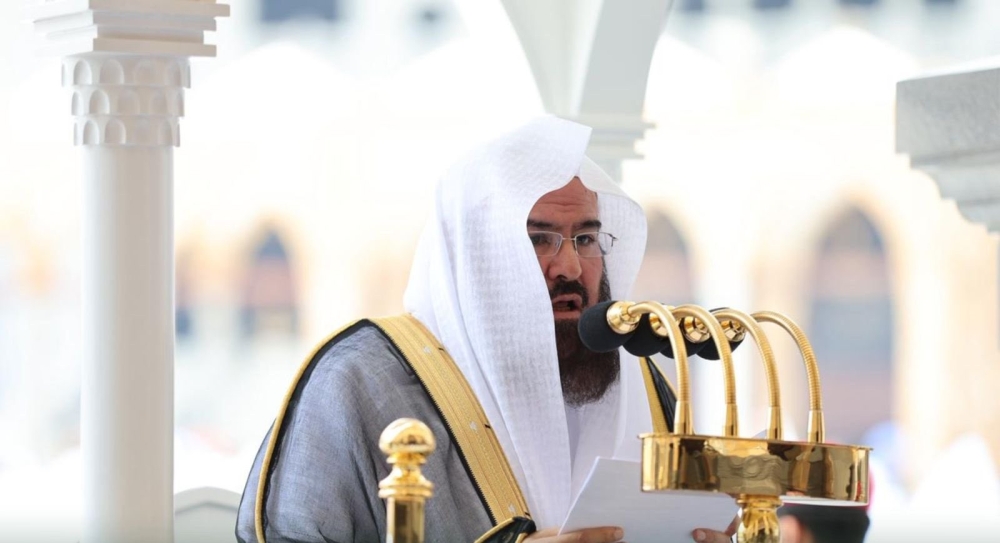 إمام الحرم: أفضل الصيام بعد رمضان شهر الله المحرم