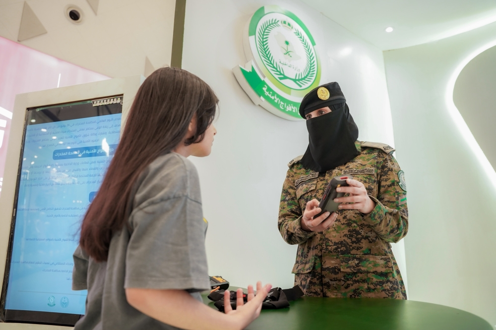 الأفواج الأمنية تستعرض التقنيات الحديثة للتصدي لتهريب المخدرات - اليوم 