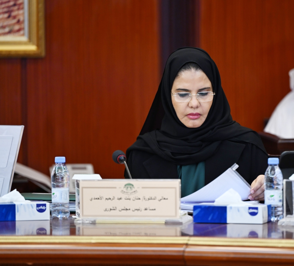 العامة للشورى تعقد اجتماعها العشرين من أعمال السنة الثانية للدورة التاسعة
