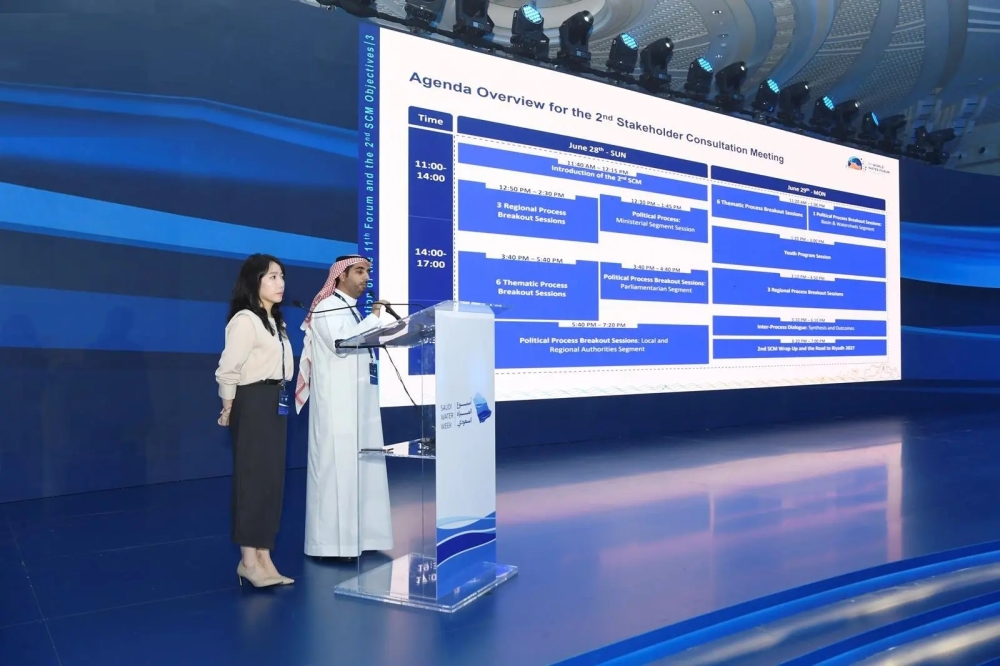 22 جلسة تناقش مستقبل الأمن المائي في أول أيام أسبوع المياه السعودي - واس