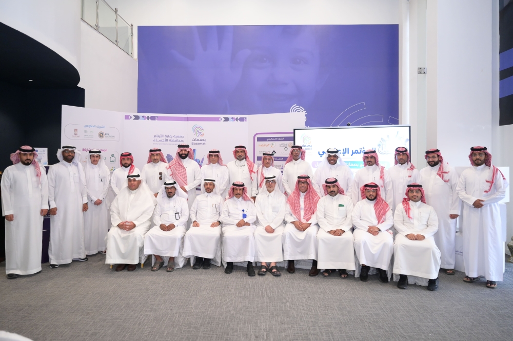 365 يتيمًا من 18 جمعية يشاركون في برنامج «مدن المستقبل» بالأحساء - اليوم