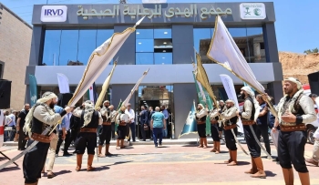 تدشين مشروع مجمع الهدى للرعاية الصحية وملحقاته في مدينة دمشق - واس