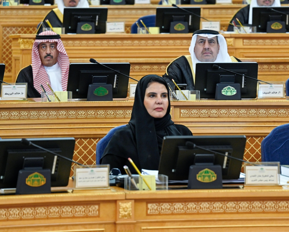 مجلس الشورى يعقد جلسته العادية الأربعين من أعمال السنة الثانية للدورة التاسعة - واس 
