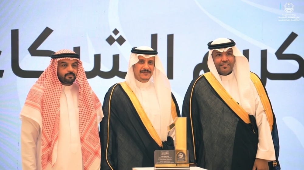 حفر الباطن تتصدر: تكريم شركاء السلامة المرورية بعد تحقيق المركز الأول