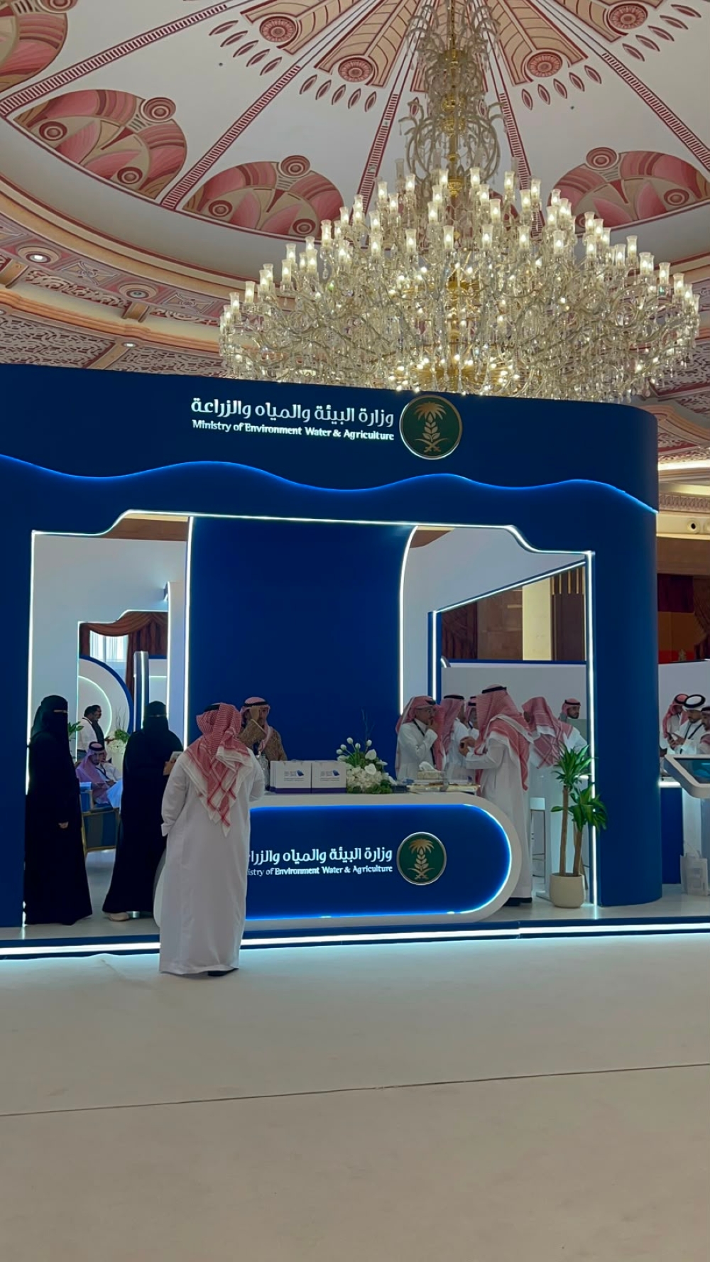 فعاليات أسبوع المياه السعودي 