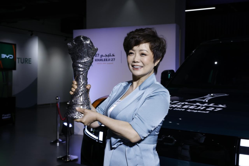 انضمام” BYD ” إلى بطولة “خليجي 27” 