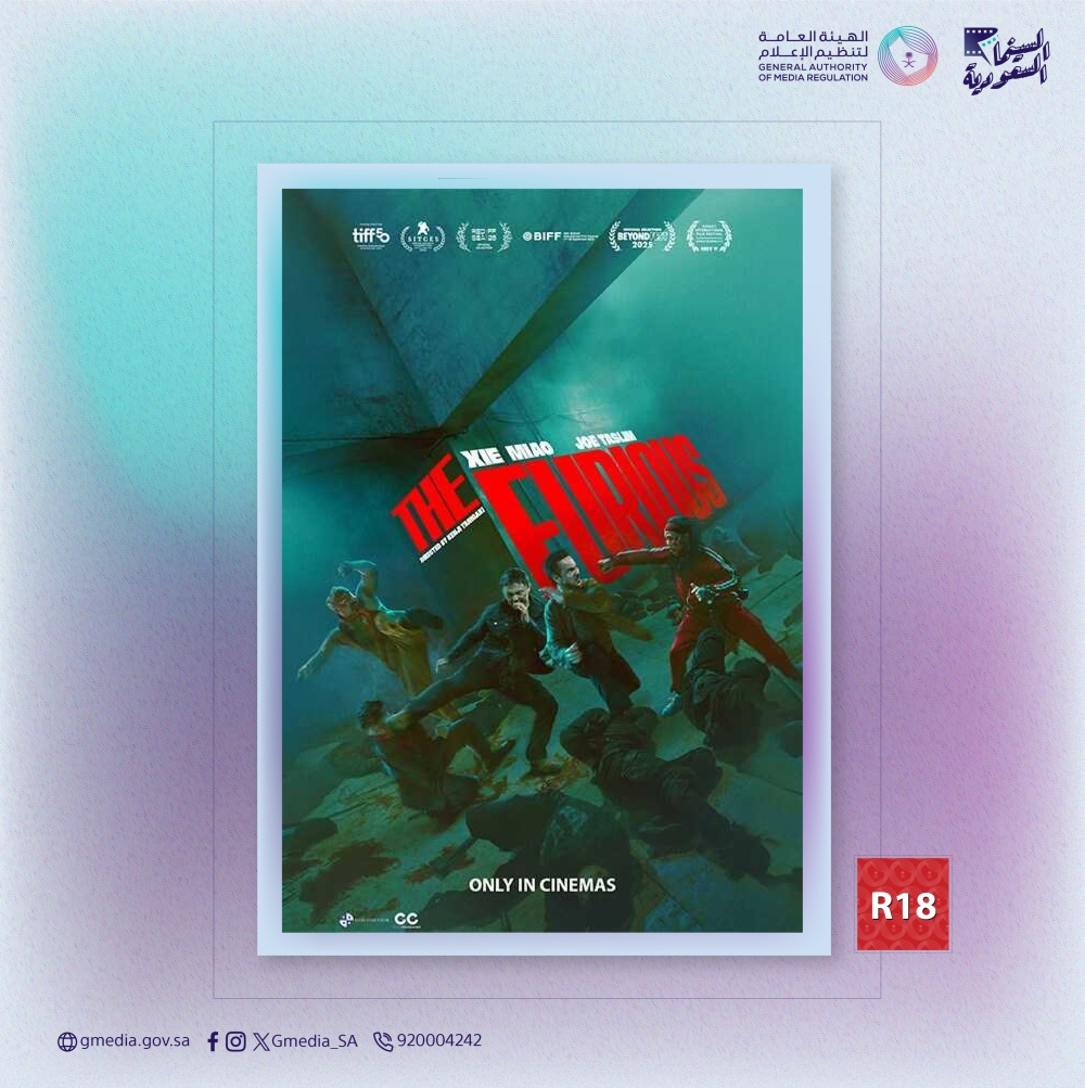 فيلم